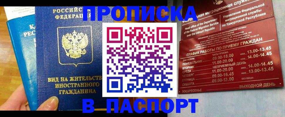 регистрация для дет. сада в Ливны